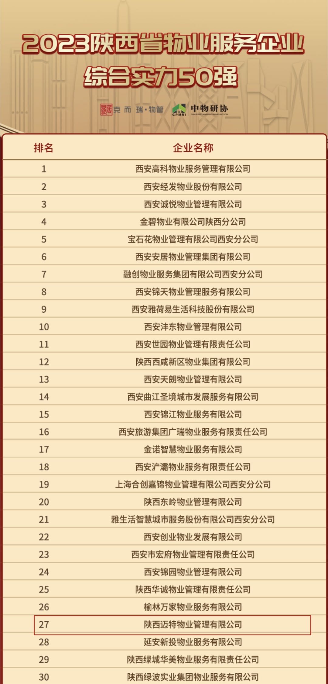 231711178802402762.jpg 202401251453291706165609929_h6b5r.jpg